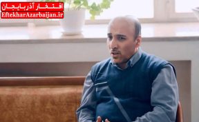 بهمن اسمعیل زاده مخابرات آذربایجان غربی