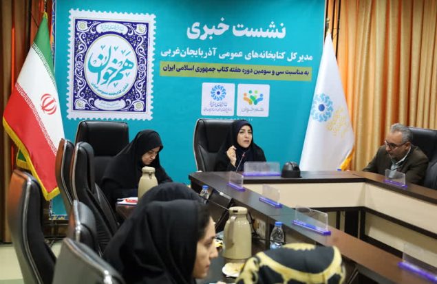 خدیجه معصومی مدیر کل کتابخانه های عمومی آذربایجان غربی