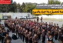 گزارش افتخار آذربایجان از شکاف تحصیلی در کشور