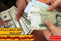 گزارش اقتصادی انفجار تورم پنهان با انفجار نرخ ارز